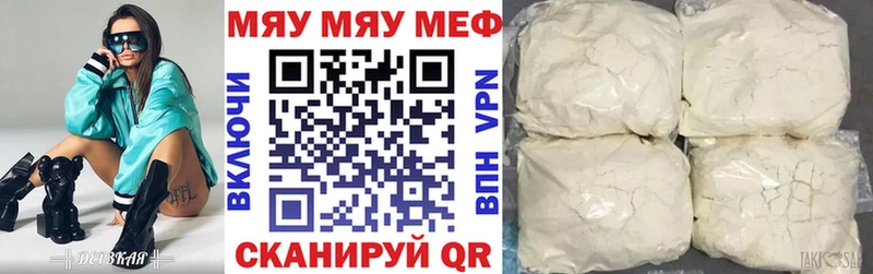 Купить закладку Юрюзань ГАШИШ  МАРИХУАНА  COCAIN  МЕГА ТОР  МЕФ 