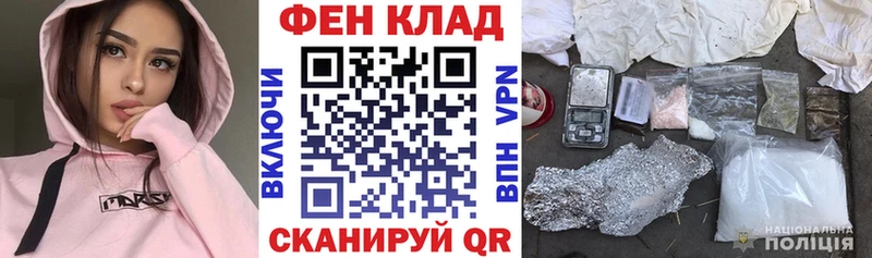 закладки Юрюзань АМФЕТАМИН Premium