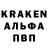 МЕФ кристаллы Anthony Higgins