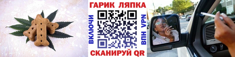 купить   Юрюзань  Еда ТГК конопля 