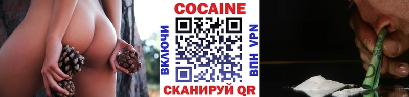 COCAIN 98%  закладка  Юрюзань 