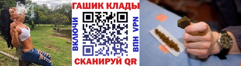 купить наркотик  Юрюзань  Гашиш ice o lator 