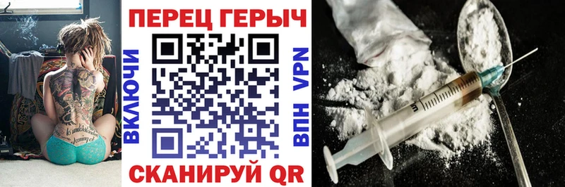 ГЕРОИН VHQ  Юрюзань 