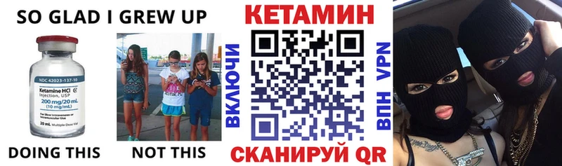 МЕГА онион  Юрюзань  Кетамин ketamine 