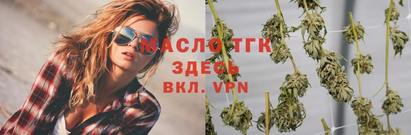 метамфетамин Верея