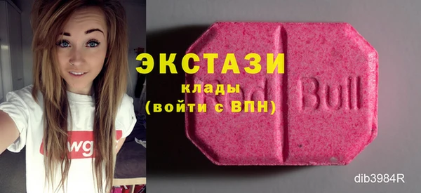 стаф Верхнеуральск