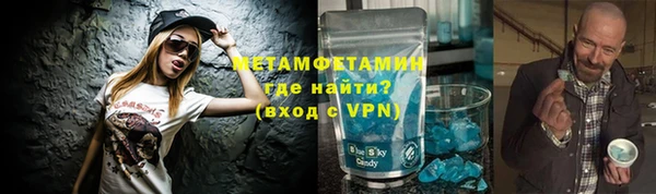 метамфетамин Верея