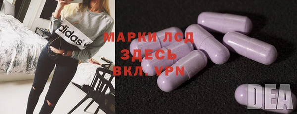 стаф Верхнеуральск