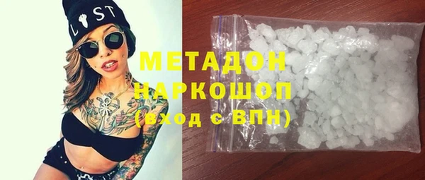стаф Верхнеуральск