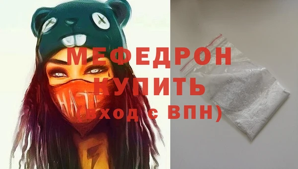 метамфетамин Верея