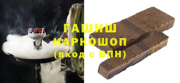 метамфетамин Верея