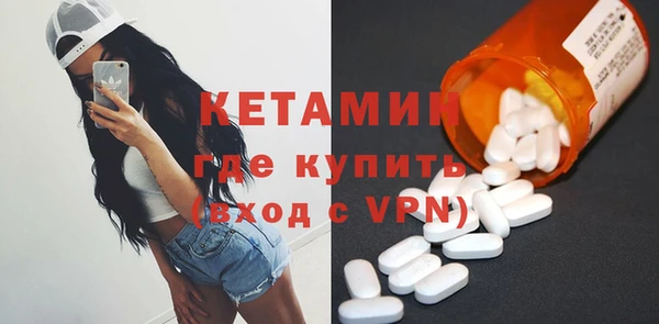 метамфетамин Верея