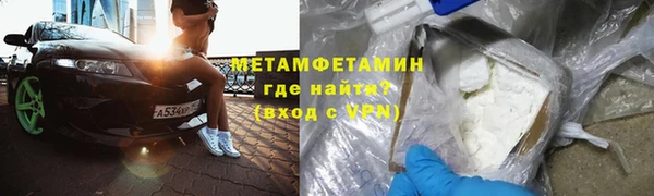 метамфетамин Верея