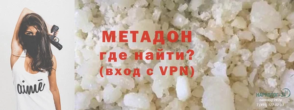 стаф Верхнеуральск