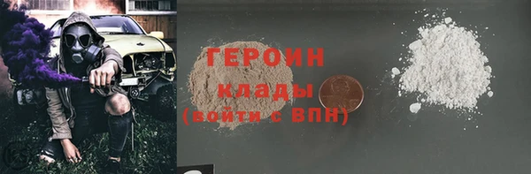 метамфетамин Верея