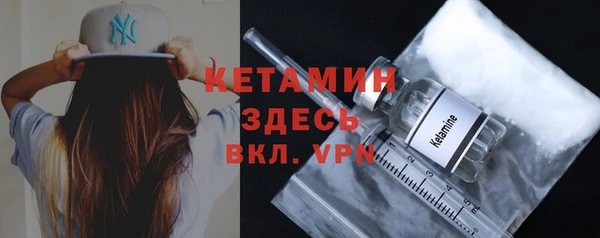 метамфетамин Верея