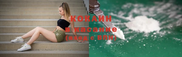 метамфетамин Верея