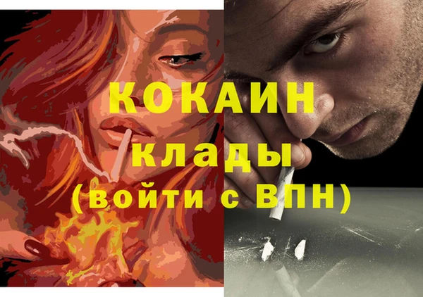 СК Верхний Тагил