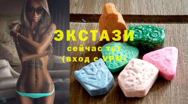 метамфетамин Верея