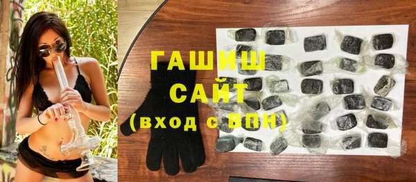 стаф Верхнеуральск