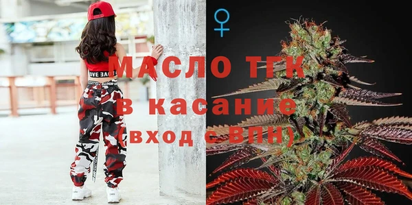 метамфетамин Верея