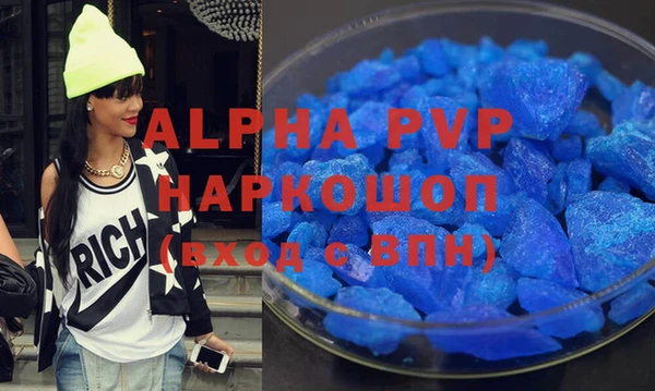 стаф Верхнеуральск