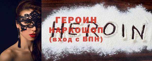 стаф Верхнеуральск