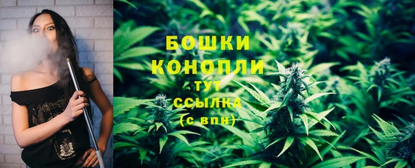 метамфетамин Верея