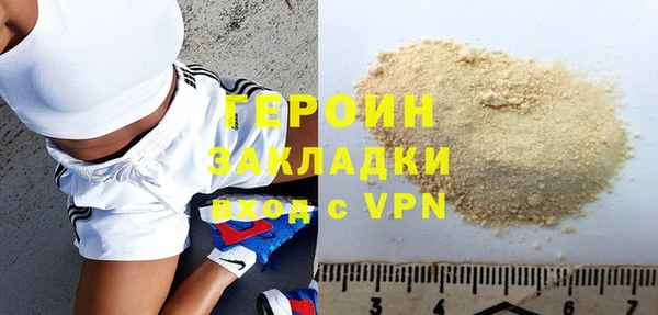 метамфетамин Верея