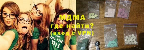 стаф Верхнеуральск