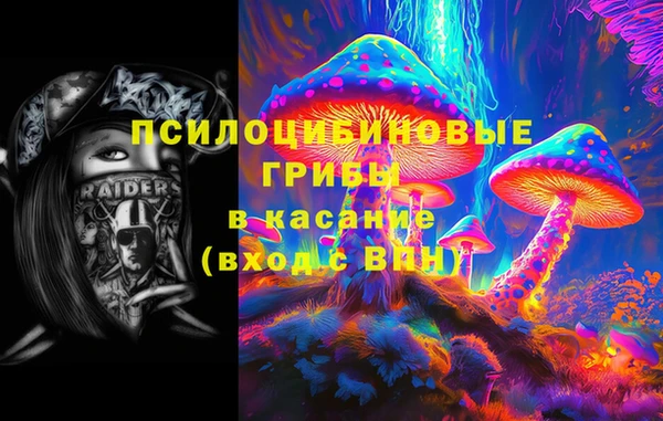 стаф Верхнеуральск