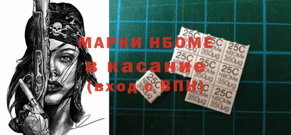 стаф Верхнеуральск