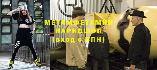 СК Верхний Тагил