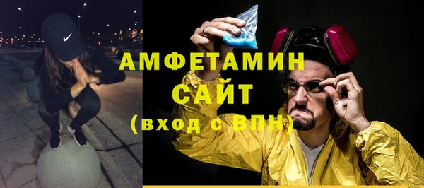 стаф Верхнеуральск