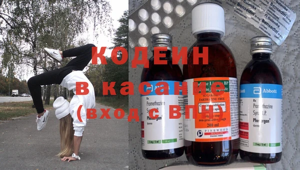 метамфетамин Верея