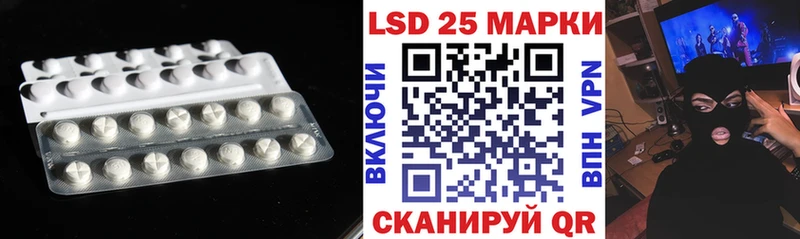 mega вход  Юрюзань  Лсд 25 экстази кислота  закладки 