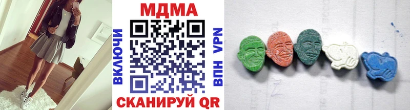 как найти закладки  Юрюзань  МДМА кристаллы 