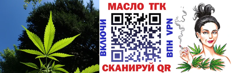 что такое наркотик  Юрюзань  Дистиллят ТГК жижа 